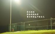 开云体育登录-蓝白之矛刺破高卢金甲，2026世界杯八分之一决赛，波兰压制法国，加维成最耀眼少年
