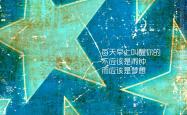 开云体育中国-2026世界杯A组强强对话，罗马尼亚力克摩洛哥，哈基米闪耀全场，全场压制