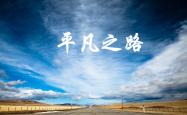 开云sport-一战的唯一性，2026世界杯揭幕战，罗马尼亚击碎丹麦童话，奥斯梅恩封神之夜