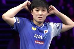 开云体育中国-韩国乒乓球队逆转法国乒乓球队，张本智和高光表现