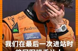 开云体育平台APP-哈斯车队完胜雷诺车队，阿隆索高光表现