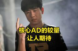 开云体育平台APP-DK力克RNG,Deft打破历史纪录