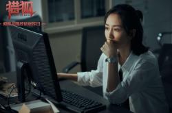 开云体育在线-征服者的印记，掘金攻破爵士高地，米切尔的封神之战