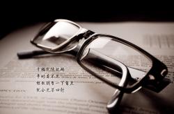 开云体育app-钢铁之心击碎银河战舰，无名小卒凯塞多如何一夜成为巴黎的关键先生