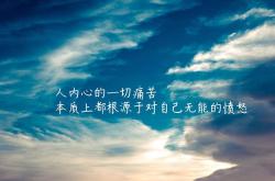 开云体育中国-亚洲之光双线绽放，西班牙铁血防守书写新章，久保建英德比夜加冕新王