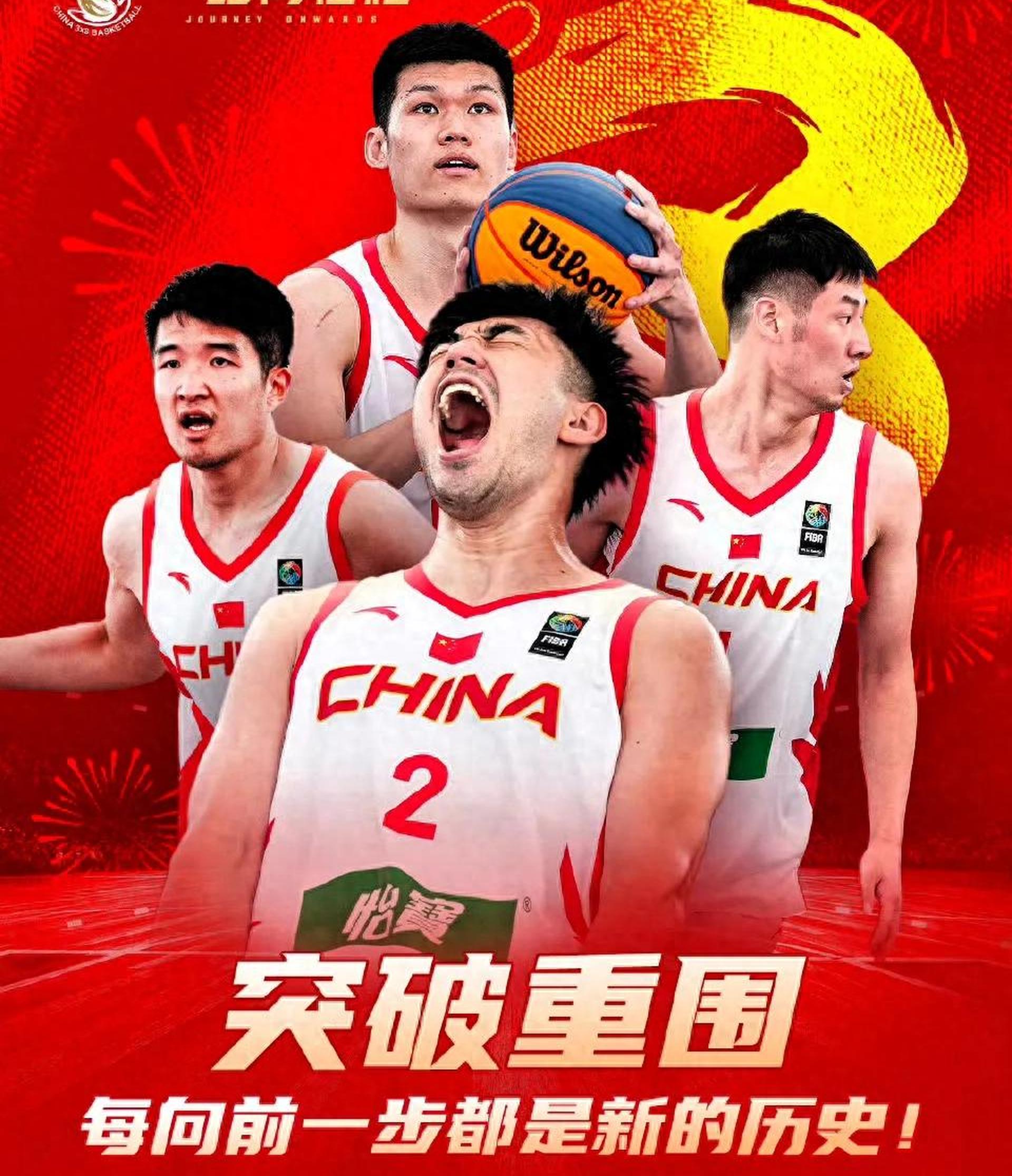 中国男篮绝杀阿根廷男篮,波特制霸全场 中国男篮绝杀阿根廷男篮,波特制霸全场