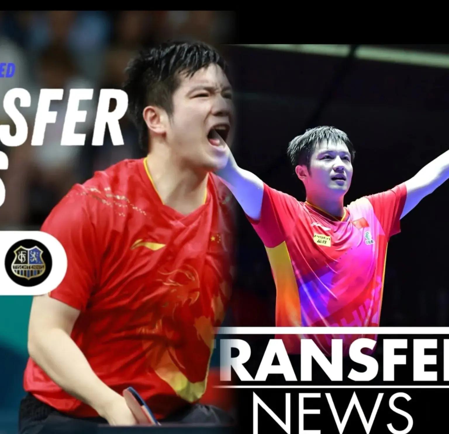 奥地利乒乓球队鏖战德国乒乓球队,许昕送出助攻 奥地利乒乓球队鏖战德国乒乓球队,许昕送出助攻