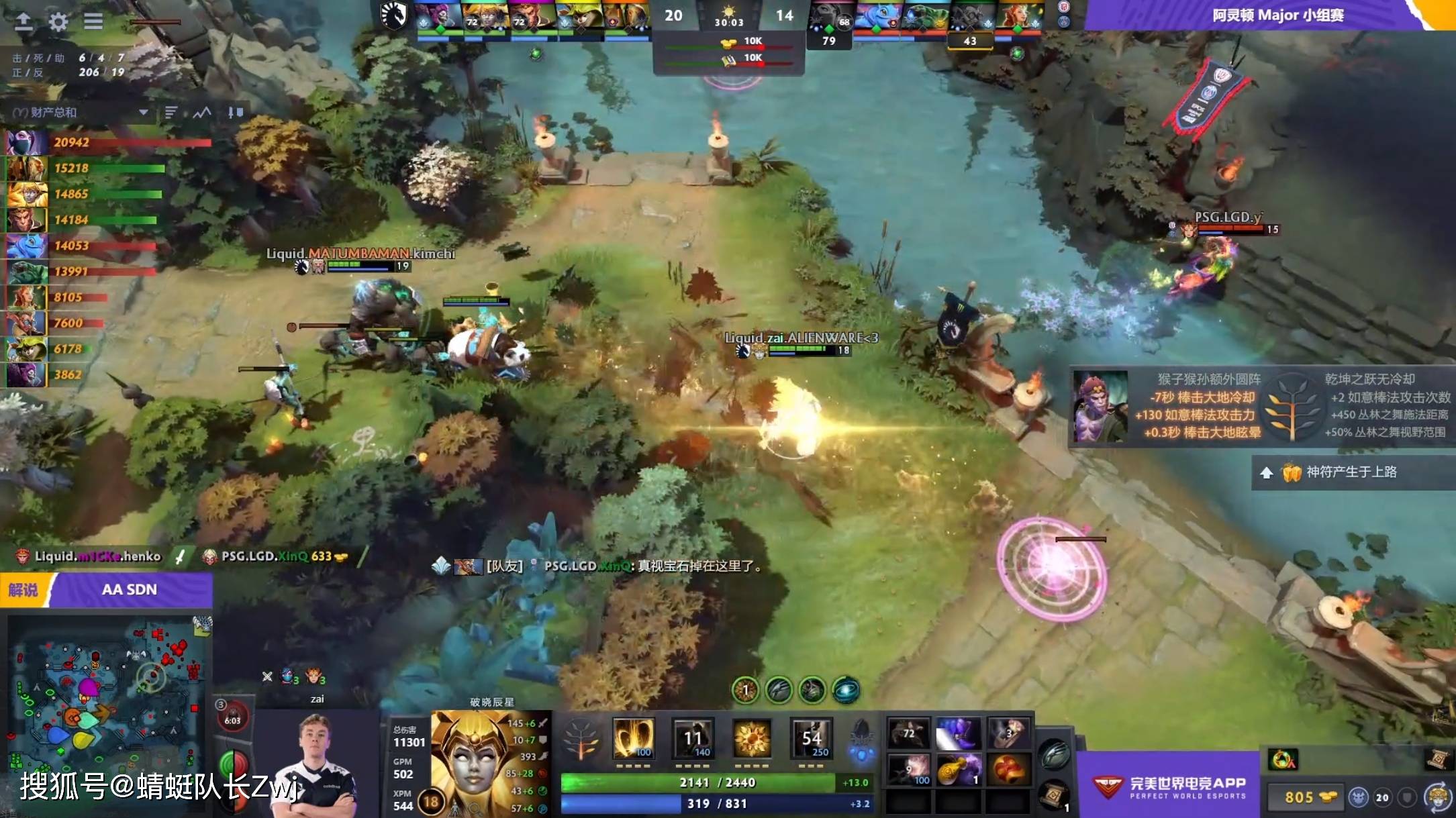 LGD横扫G2，Huni关键制胜