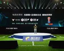 包含FIFA电竞盘口突变，业内人士深度分析的词条