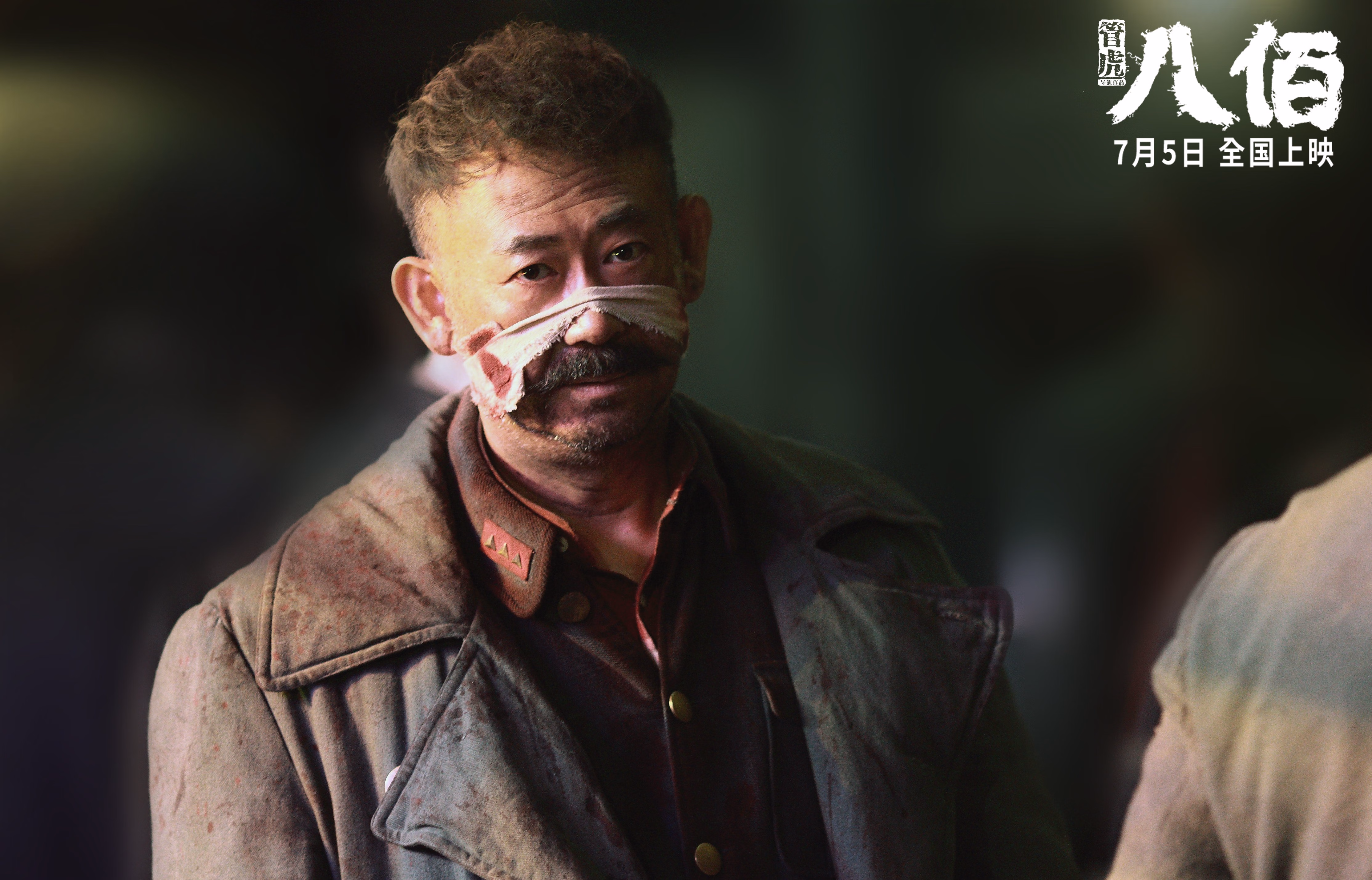 平行哨声，当德罗赞穿越次元投出那记终结太阳的绝杀