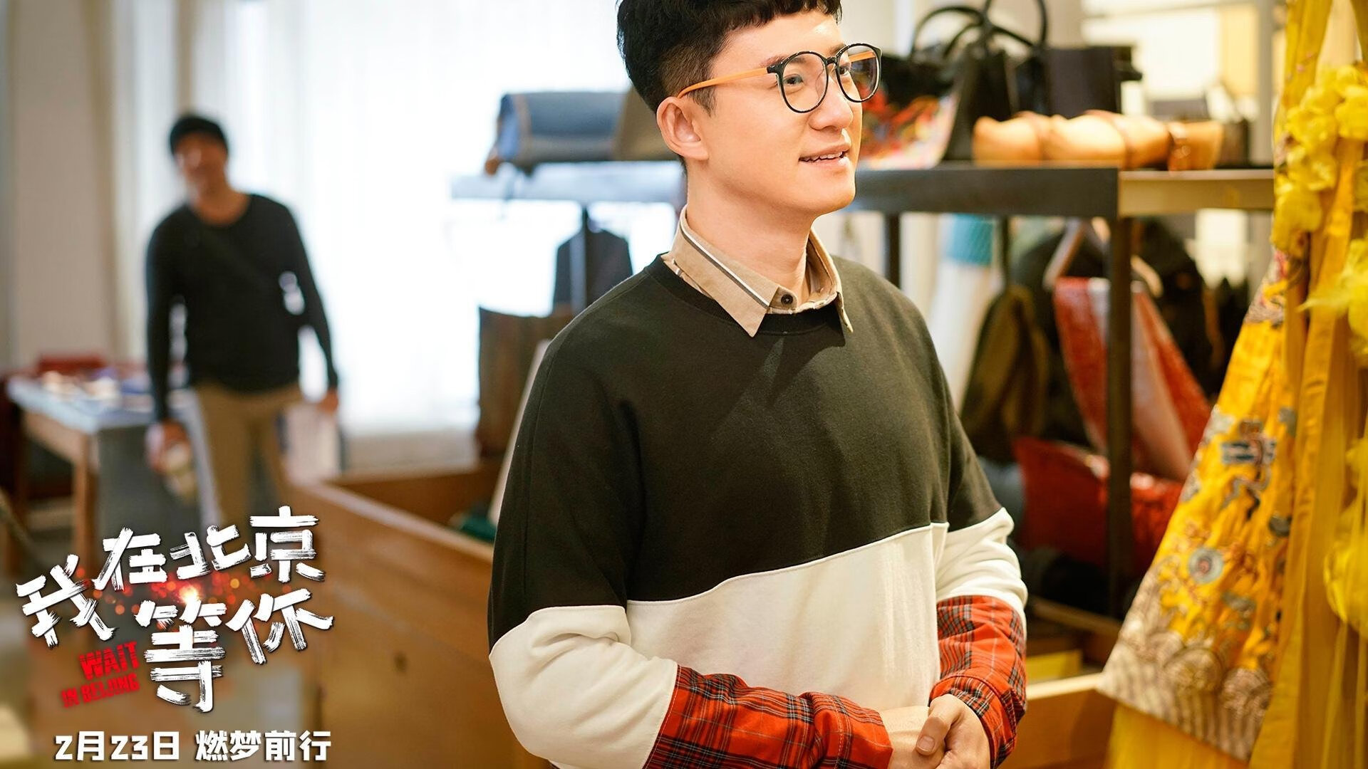 流星与长河,爱德华兹的64分之夜与鹈鹕的绝杀启示录