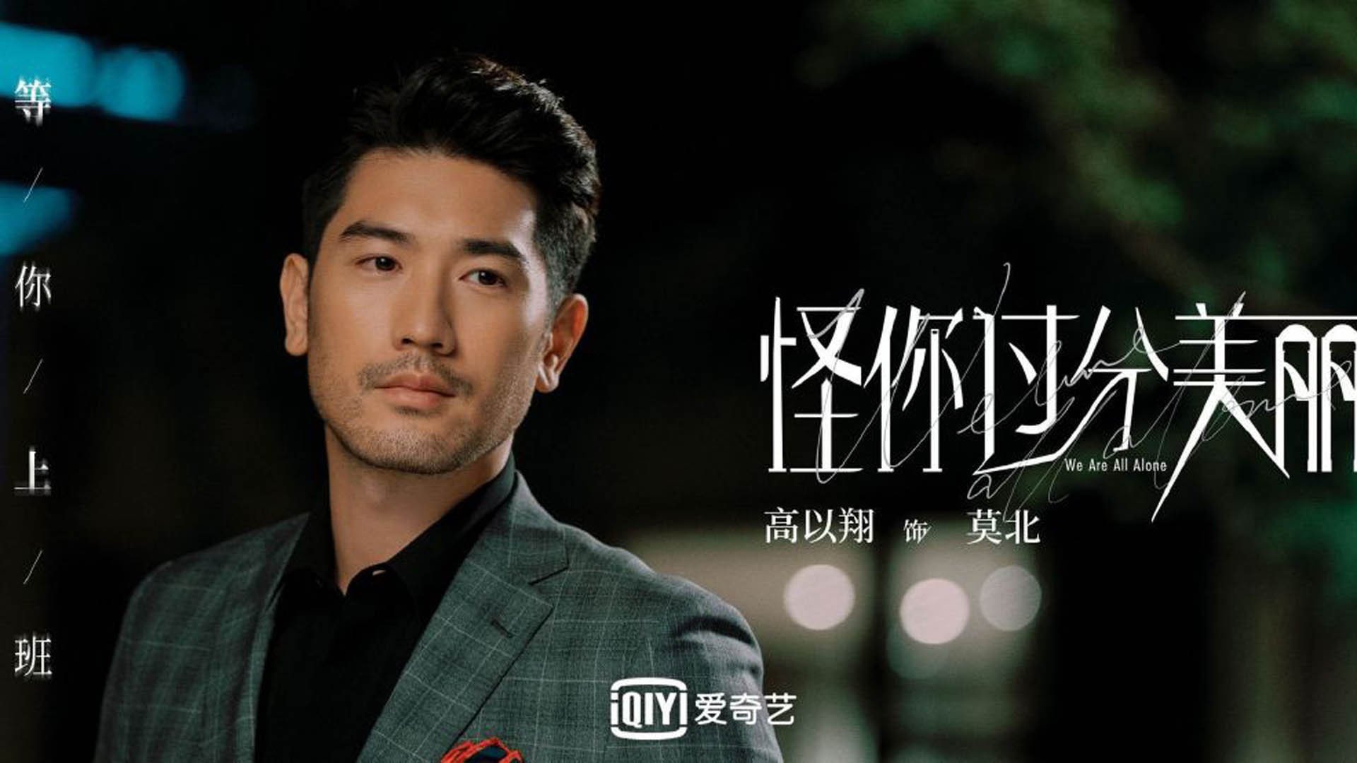 绿茵与风暴之间，当德布劳内于委内瑞拉的重压下为乌克兰奏响突围乐章