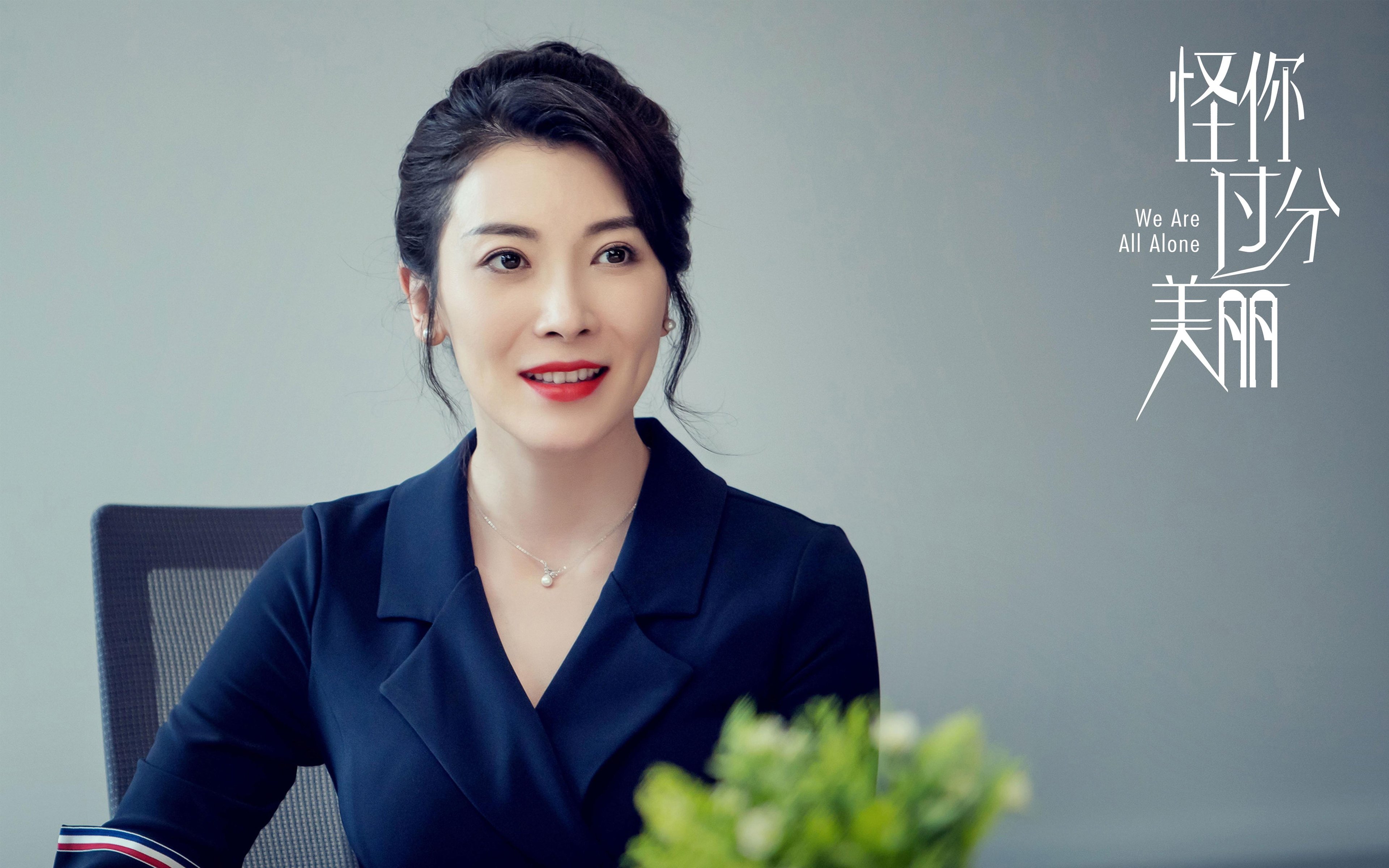 三狮的荆棘，沙漠的玫瑰，当莫德里奇成为棋盘上的舞者