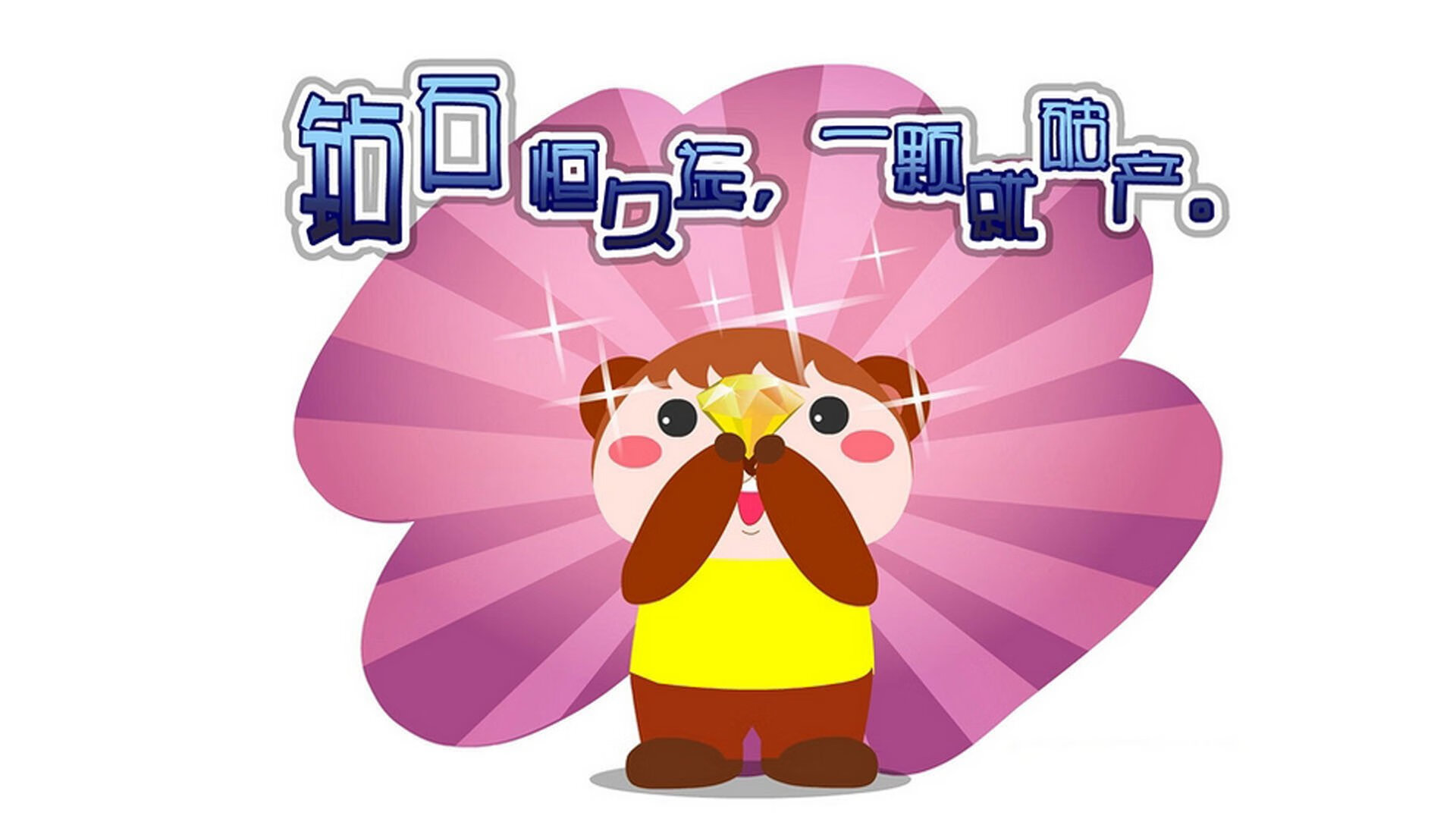 跨界风暴,F1争冠决战夜,吉林队幻梦制霸马刺