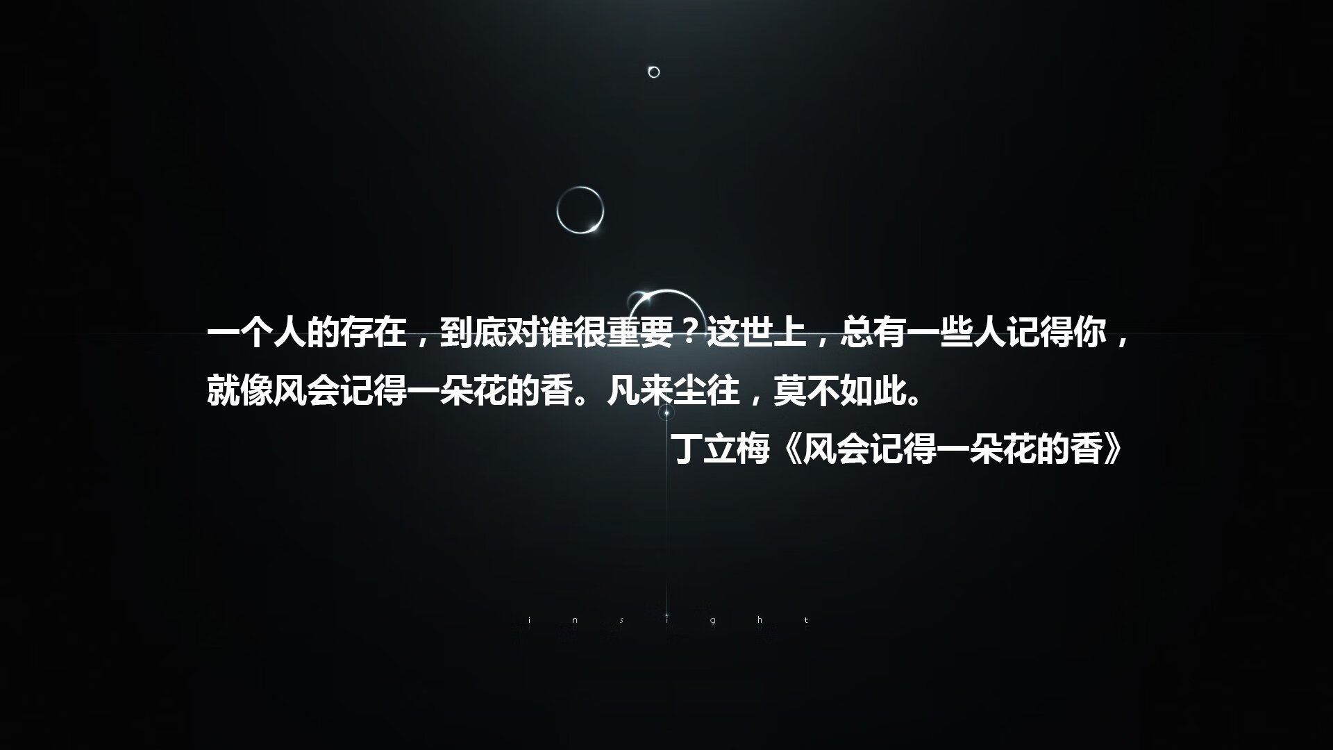 橙衣风暴席卷布加勒斯特，荷兰式防守反击，铸就2026世界杯D组唯一经典