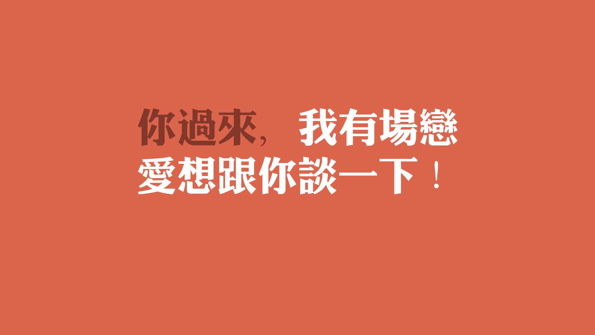 关键战唯我独尊，奥地利铁骑压碎卡塔尔，巴雷拉指挥若定，控球为王定乾坤