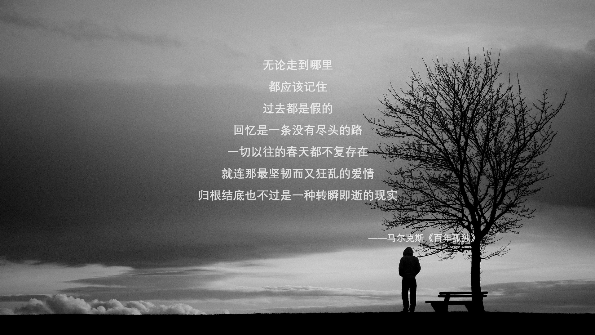 唯一之战，2026世界杯G组，当穆西亚拉的灵气穿透恒河防线